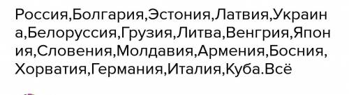 Назовите страны,где наблюдается депопуляция