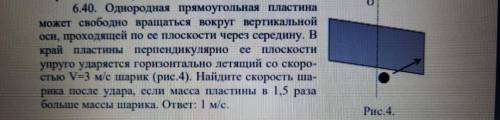 Можно без решения. На рисунке необходимо отметить оси и указать направление движения тел.