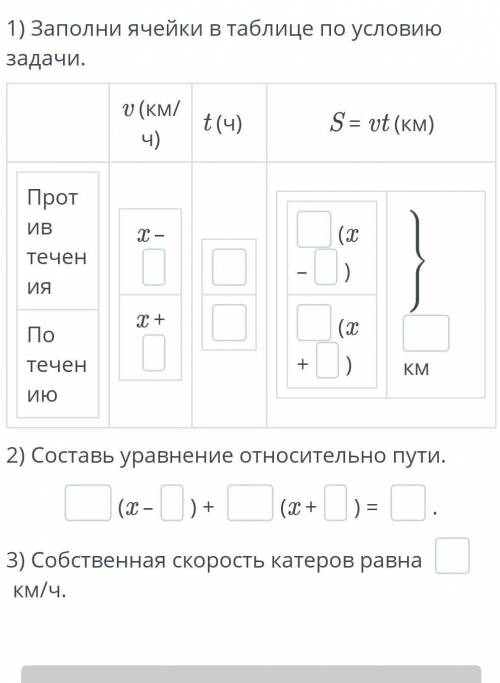 сфоткайте и отправьте ответ​