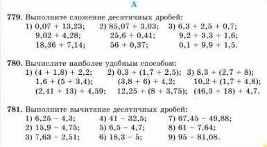 НАДО ОЧЕНЬ ХОТЯ БЫ 2 ВЫПОЛНИТЕ