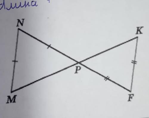 Используя данные указанные на рисунке, определите, пересекаются ли прямые nm и kf​