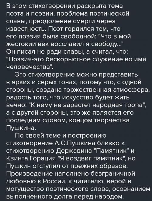 Сказка о Дуралей Основной мотив ... Художественный средства ... Идея: Род ... Примечания: ​