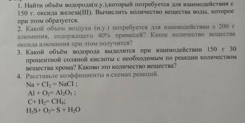 В интернете нету Желательно сделать 1