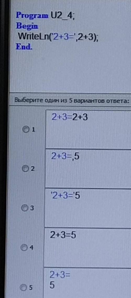 Выберите правильный результат выполнения программы​
