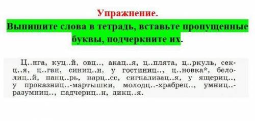 КТО НАПИШЕТ ХЕРНЮ БАН , ЗА ПРАВИЛЬНЫЙ ОТВЕТ ЛАМ ДОПОЛНИТЕЛЬНО (ОТ 20 ДО 70 (СКОЛЬКО ЗАОТИТЕ) :))​