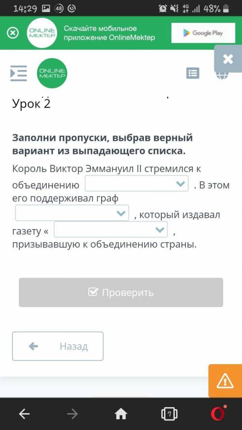 Кто ответит только чтоб было правильно дайте ответ только чтоб было правильно этот если что урок все