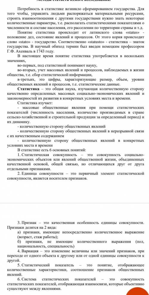 Надо Составить кластер и тестовые вопросы (10 вопросов: 4вар. отв., правильный отметить