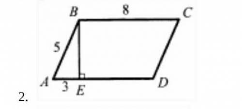 Найдите площадь параллелограмма. Поже