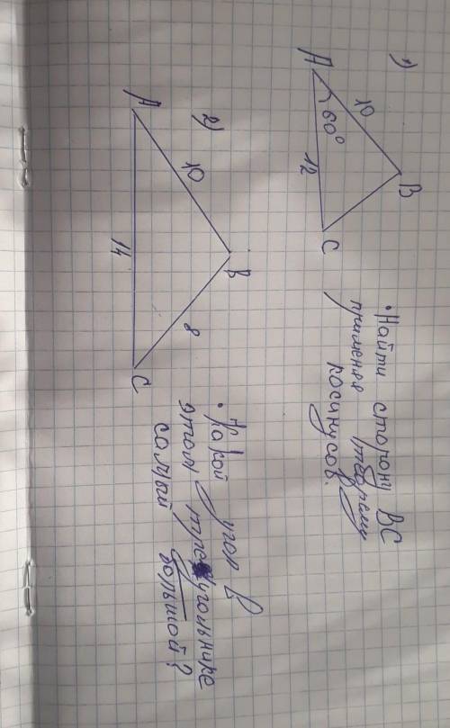 Требуется ( За работу ) 'Держи печеньку' ^ типа печенька​