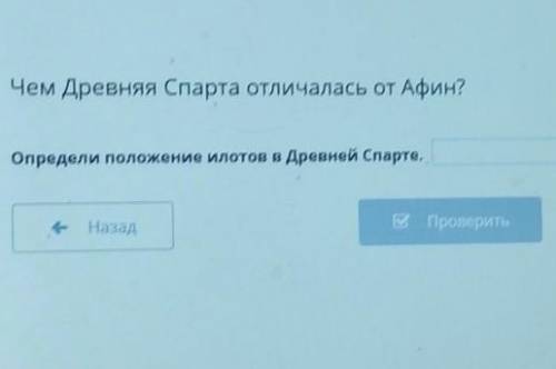 Shimland onlinemektep.org/schedule/28.01.2021/lesson/773a59ed-f542-45a5-a940-3f0ee36c0973ПриоставЧем