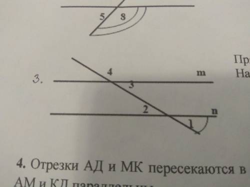 Прямые m параллельны n,p-секущая,угол 1 = 30 Найдите угол 2,3,4