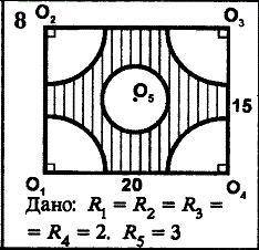 Решите надо: Найти площадь заштрихованной фигуры.