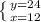 \left \{ {{y=24} \atop {x=12}} \right.