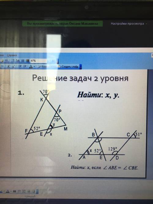 Решите кто ответит тому +