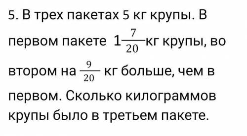 Кто я лайкну ответ поставлю 5 звёзд и подпишусь. ​