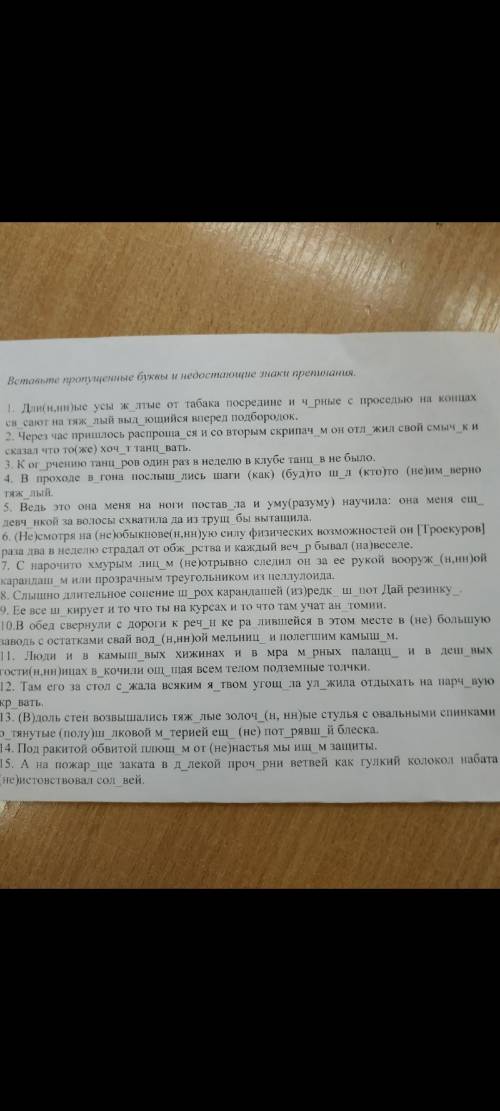 Здравствуйте! Знатоки русского языка если мало, то пишите Буду рада, если Нужно расставить знаки и