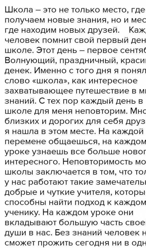 Сформулировать своё впечатление по следующим эпизодам: 2) разговор с Мармеладовым (в романе часть 1