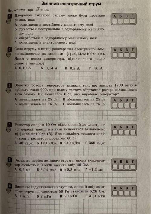 решить тест, могу дополнительно отправить денег на карту.