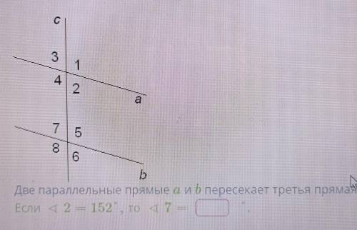 ОТВЕТ СДЕЛАЮ ЛУЧШИМ ГЕОМЕТРИЯ​