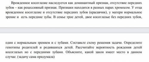 Нужно решить задачки буду благодарен.