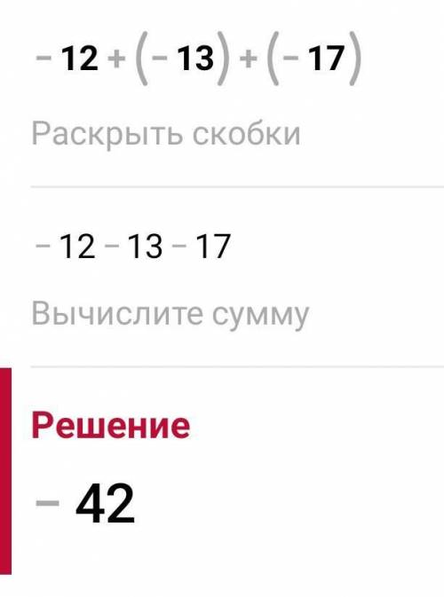 Вычислите удобным 2) 19+(-29)+(-36)3) -4,8+(-5,2)+(-10)4) -6,2+(-1,8)+(-8) с ришением тоже)дам 5 зве