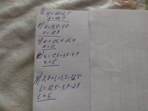 1238. Решите уравнение: а) 2 + 3,8 = 8; б) у – 6,5 = 12; в) 13,5 – х = 1,8; г) 15,4 + k = 15,4; д) 2