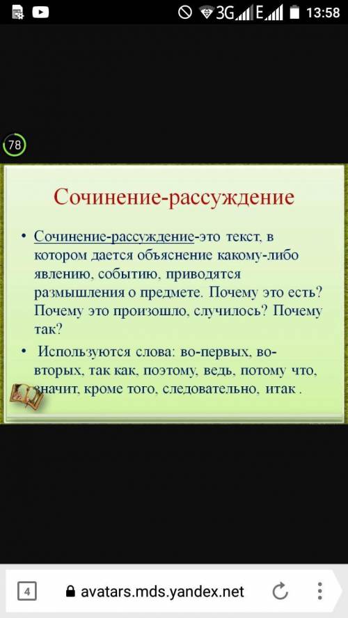 -Рассуждение на тему почему нужно делать добрые дела? На фотке как надо делать есть!