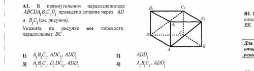 выбрать и можете обьяснить почему (