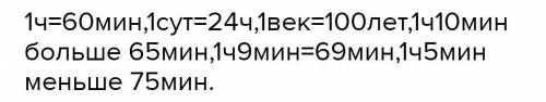 Решите мне этот пример кто первый ответит сделаю самый лучший 51000:60:34​