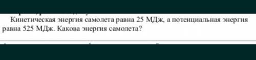 нужно сдать уже завтра в развёрнутом видео( дано; (СИ если надо) и решение)