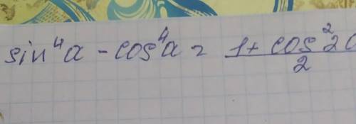 Минус 4 в квадрате. Синус в 4 степени Альфа минус косинус в 4 степени Альфа. Синус 4 степени Альфа плюс косинус 4 степени Альфа. Синус в 4 степени плюс косинус в 4 степени. Синус 4 степени Альфа + косинус 4 степени Альфа.
