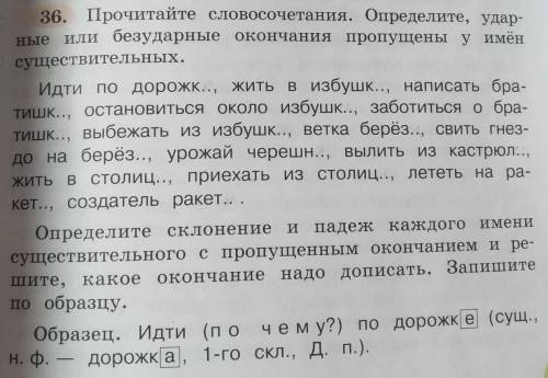 На с.п.а.м я жалуюсь. Даю от 50- зависит от правильности ответовТут легкое задание,просто лень в ин.