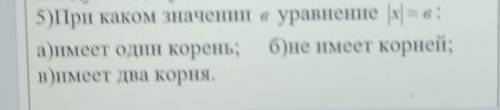 Надеюсь видно на картинке Даю 15б.​