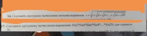 Решите два номера по информатике. тема циклы. ​