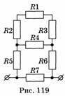 Определите общее сопротивление электрической цепи,если R1=10 Ом, R2= 10 Ом, R3 = 10 Ом, R4 = 30 Ом,