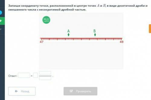 математика случайно на биологию нажал