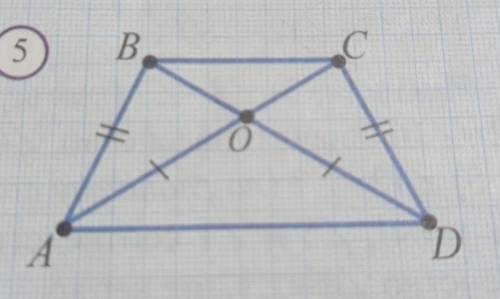 известно что BC параллельно ad, АО равно АД на рисунке 5 Докажите равенство ,что Bo равно ОC и AC ра