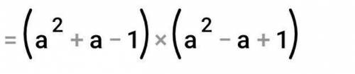 A⁴-a²+2a-1разложите многочлен на множетели​