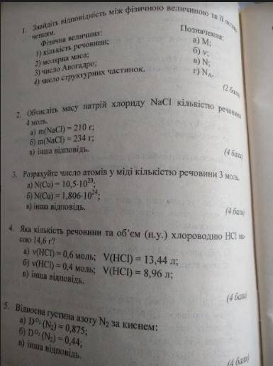 Четвертое и еще 5 отдельно в профиле вам же больше :)