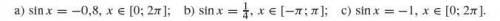 1. Нарисуйте графики: а) y = f (x) = sinx - 3; б) y = f (x) = sin (x + π / 3). Запишите область опре