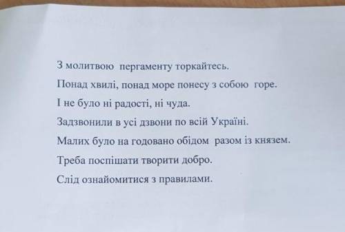 Види односкладних речень ть і якщо зможете поясніть)))будьласка​