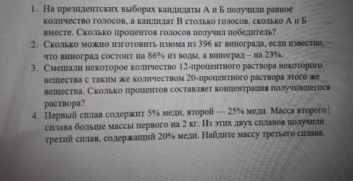 Только подробно опишите как решали. Заранее