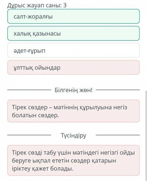 Тұрмыс-салт жырлары елдің тарихы мен мәдениетін танытуда маңызды ма? Тұрмыс-салт жырлары сөзіне ассо