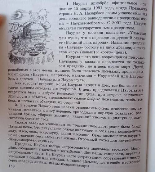 Найти все прилагательных: качественные, относительные и притяжательные