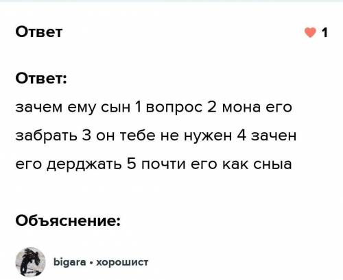 мне написать эссе на казахском страница 35 номер 10