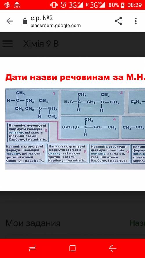 Надо сделать первое задание файла снизу... Желательно быстро, вроде много