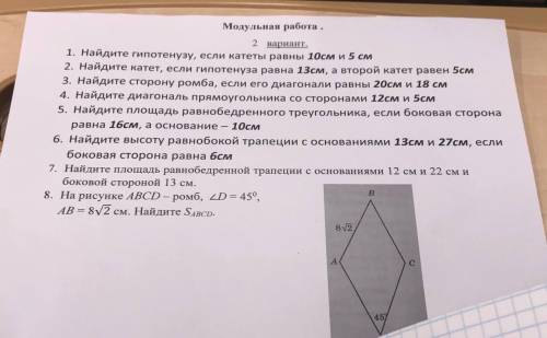 Сделать с первого по 7 задания с чертежами