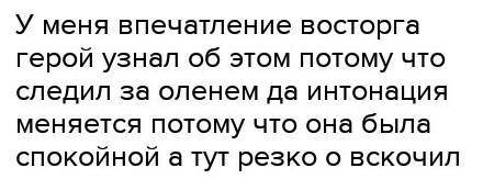 В чём своеобразие картины, воссозданной в стихотворении? Как лирический герой узнаёт о произошедшем?