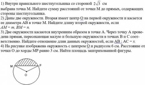 Решите любую задачу. Желательно несколько.