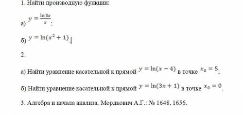 решить, буду очень благодарен